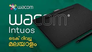 Wacom Intuos S pentablet tech review malayalam for Graphic designers