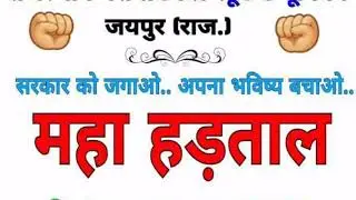 DMLT students, Rajasthan paramedical council (RPMC jaipur)