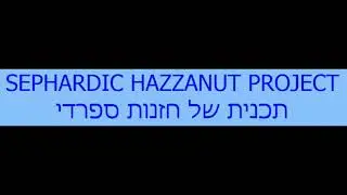 Shabbat Mincha