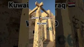 🇰🇼 kuwait war#gulfwar #kuwait #iraq #war