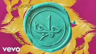 TALA - Zāl (Audio)