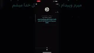 waqte ke raftam taza tu mefahme nasrat parsa