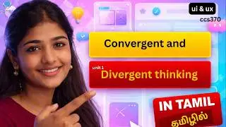 1.3 Divergent and Convergent Thinking in Tamil | Divergent and Convergent Thinking ui ux in Tamil
