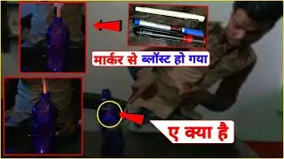 मार्कर से ब्लास्ट हो गया | New Experiment | Amazing Experiment | Experiment | Technical Deepak Yt