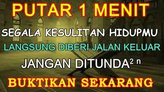 PUTAR WALAU 1 MENIT ALLAH AKAN LANCARKAN REZEKI DAN USAHA DIANGKAT DERAJAT TERBEBAS DARI HUTANG #269