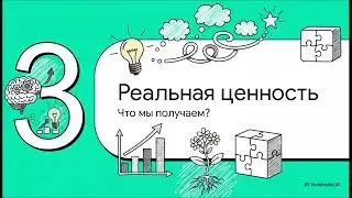 🎓Ментальные Модели 56 Сила Глубокой Работы