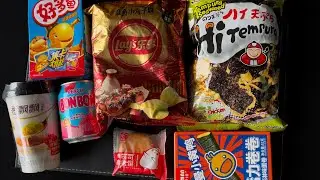 Trying Strange Asian Snacks from the Chinese Supermarket &ndash; What&rsquo;s the Best?