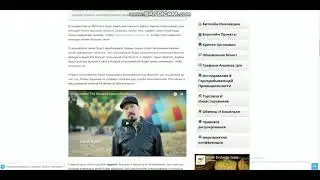 Трон,прямая трансляция по проекту АТЛАС,мировой масштаб