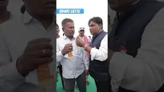 BIHARI SATTU #vairal sattu #Indian drink #rajkot #beat sattu  Bihar#Natural protein#￼desi proton