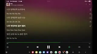 소녀시대(Girls'Generation)-지(Gee)|(Melon)