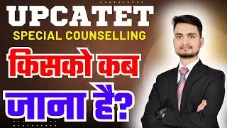 Upcatet offline counselling process 2024/upcatet 2024/upcatet counselling kisko kab jana hai 2024