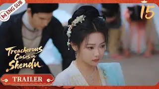 【Trailer】Treacherous Cases in Shendu EP15 (Wen Moyan, Cheng Yufeng) 💘 | ENG SUB