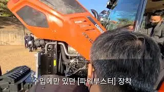 대동트랙터 HX900/HX1000/HX1200 신제품 출시 - 파워부스터, 스마트크루즈 탑재
