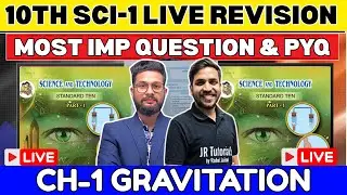 LIVE🔴 | 10TH SCIENCE 1 LIVE REVISION | MOST IMPORTANT QUESTION WITH PYQS | CHAPTER 1 | GRAVITATION |