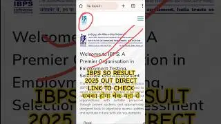 IBPS SO Result 2025 | How To Check IBPS SO Result 2025. IBPS SO Result kaise dekhen 2025 #ibpsso2025