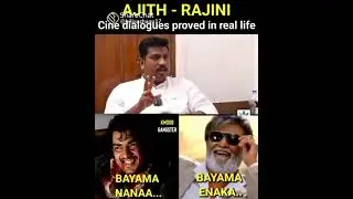 Rajini & Ajith mass whatsapp status in Tamil #thala  #ajith #rajinikanth #vidamuyarchi #jailer