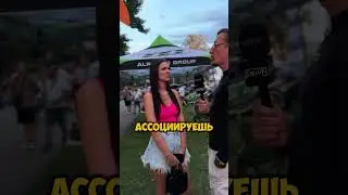Does height matter to a man?