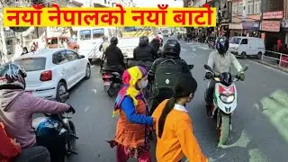 kalanki chowk | kalimati chowk | hudai newroad | without editing  video | #kathmandu #nepal