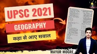 UPSC prelims 2021- Geography section analysis in Hindi by Mayur Mogre