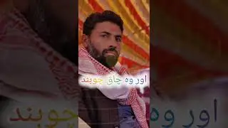 #islamicvideo #alhdees