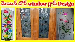 main door window glass design in telugu // Amazing Glass work // Door Glass in Telugu