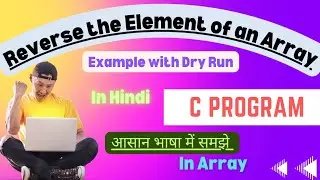 Reverse an array|Reverse program of an array Reverse the element of an array|Array program in C