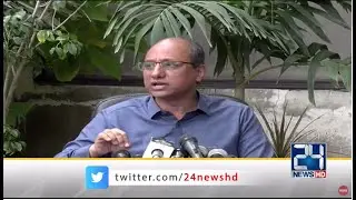 PPP Leader Saeed Ghani Press Conference