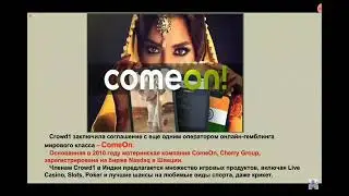Коротко о компании Crowd1 и Impact Crowd Technology