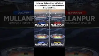 Mullanpur & Ahmedabad set To Host IPL 2025 Playoffs 🔥