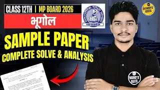 Class 12 Arts भूगोल MP Board 2026 | Sample Paper LIVE | Map + Theory Complete