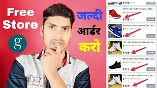 Free Product From Glowroad | Order Unlimited Free Product | Get Products For Free