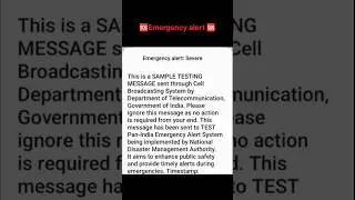 Emergency alert system | Government of India #emergency #alert #shorts #disaster #disastermanagement