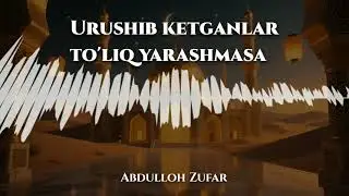 Urushib ketganlar to'liq yarashmasa • Abdulloh Zufar 