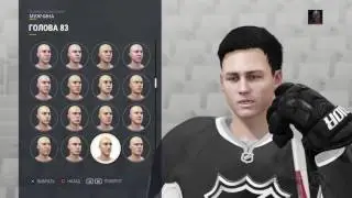 NHL17, NHL 17, Beta. Русский язык.