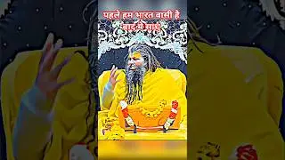 Don't Let These 3 BIG MISTAKES Ruin Your Life | #viral #premanandjimaharaj #shorts #video #short