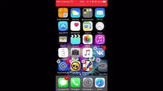 VizoRec iOS 9.3.5 скачать