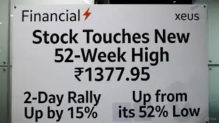 Lumax Auto Tech  56  Profit Growth! 🚀 Is This Auto Sector's Next Multibagger