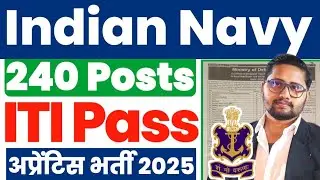Indian Navy में ITI की निकली अप्रेंटिस भर्ती 2025 | Navy Apprentice Recruitment 2025 #itipassjobs