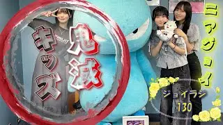 ≒JOYのラジオで夜ふかし130　ジョイラジ795　20250919