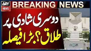 Divorce Cannot Be Converted to Khula Without Woman&rsquo;s Explicit Consent