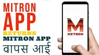 Mitron App : Mitron App is Back on Google Play Store || TecHGen