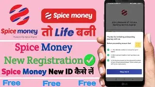 Spice Money New ID Registration. How to get a new Spice Money ID? Spice Money New ID