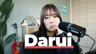 #24 You feel tired? Use「だるい (darui) 」🇯🇵 Japanese Listening Practice for Beginners