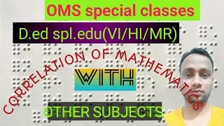 गणित से सह सम्बन्ध #Correlation of mathematics with other subjects #ded vi