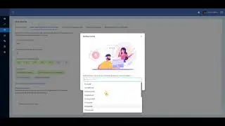 Единая голосовая презентация на WorkHere