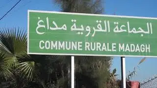 تقديم إقليم مداغ بعمالة بركان