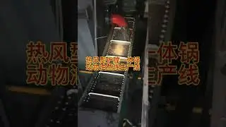 Animal fat oil Production Line