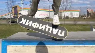 ВЛАСЕР НА АРЕНЕ