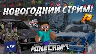 ИТОГИ МАСШТАБНОГО НОВОГОДНЕГО РОЗЫГРЫША НА РЕАЛЬНЫЕ ДЕНЬГИ! ДЕД МОРОЗ ПРИНЕС ПОДАРКИ!