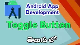Toggle Button in android studio |Android app development course in telugu 2020